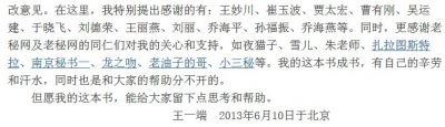 QQ图片20131217153133.jpg