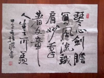 陈培泼作品