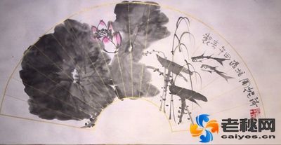 陈培泼