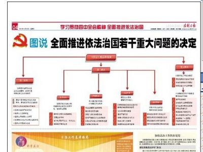 QQ图片20141029194732.jpg