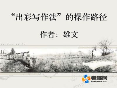 春秋_副本_副本.jpg