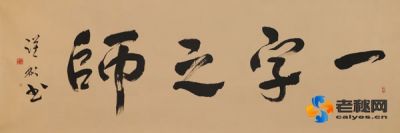 207ea60e78dd338136d122bc_副本.jpg